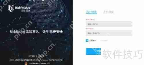 风险雷达系统：批量添加企业进入监控的方法