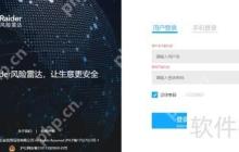 风险雷达系统：批量添加企业进入监控的方法