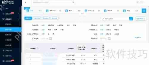 风险雷达系统：批量添加企业进入监控的方法