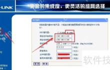 局域网IP冲突检测与预防方法