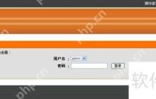 局域网IP数量不足？试试这些方法来增加！