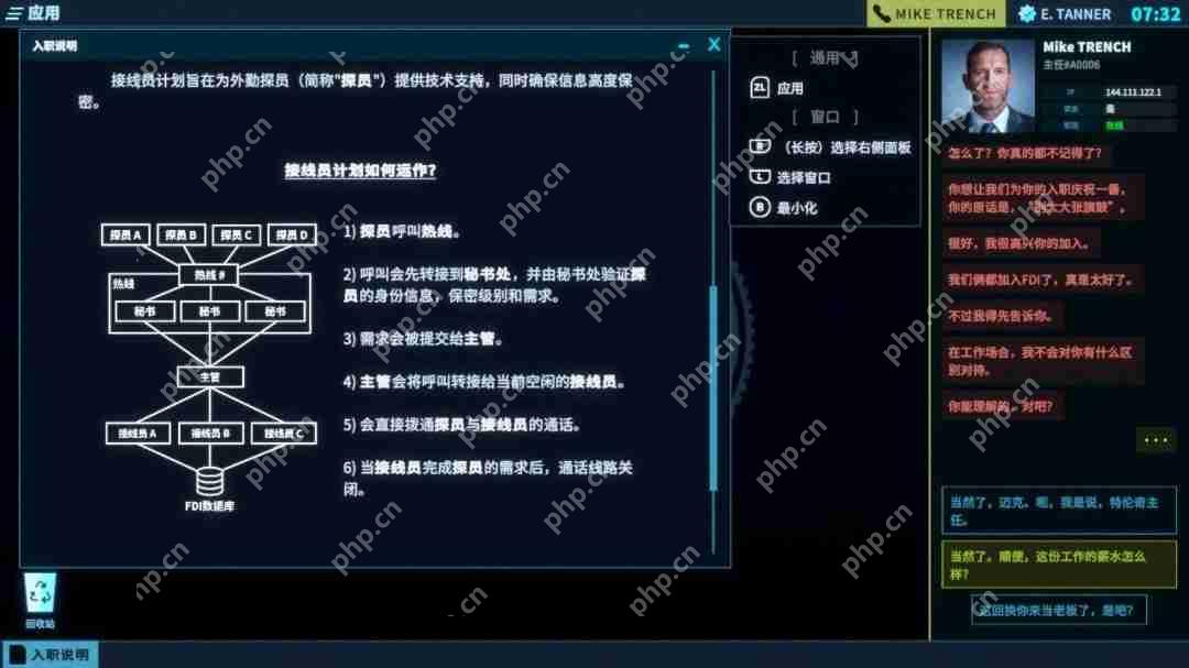 悬疑叙事佳作《接线疑云》现已登陆NintendoSwitch！