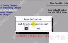 电脑超级密码设置方法一览