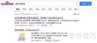 超级课程表电脑版下载：有电脑版吗？