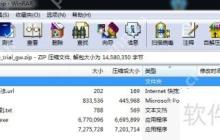 企业实现监控员工电脑桌面的方法