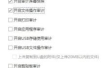 电脑监控软件都能监控到哪些内容？