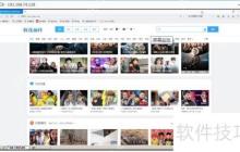 企业局域网电脑屏幕监控方法