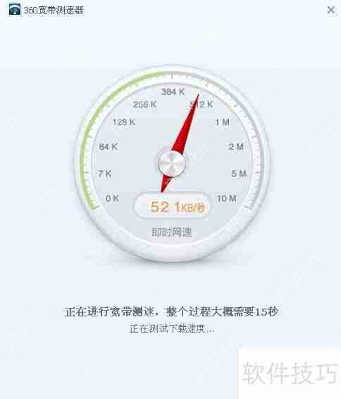 快速查看局域网IP地址的方法