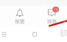 Seetong监控软件隐私政策管理入口在哪？