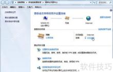 如何在局域网中为设备固定分配IP地址