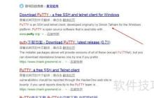 Putty英文版下载及安装教程