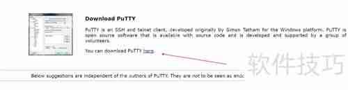 Putty英文版下载及安装教程