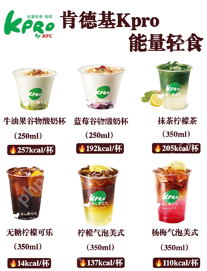 肯德基kpro什么意思 肯德基kpro门店列表