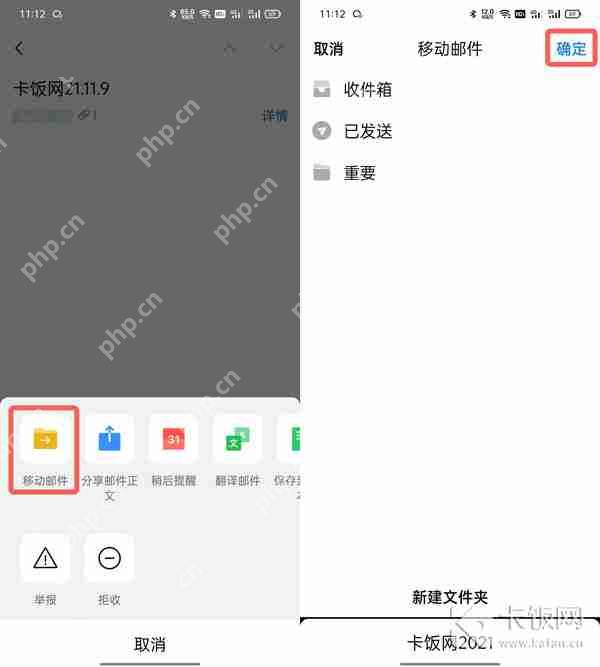 QQ邮箱删除的邮件怎么找回