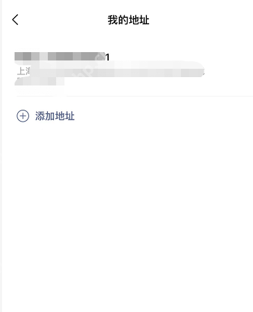 微信转账怎么添加地址