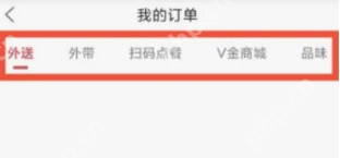 必胜客历史订单如何查看