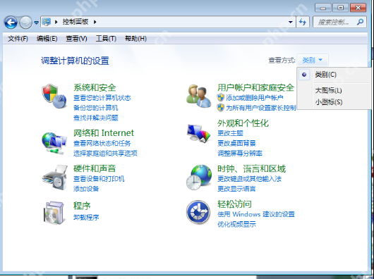 如何使用win7超級終端？win7超級終端使用方法