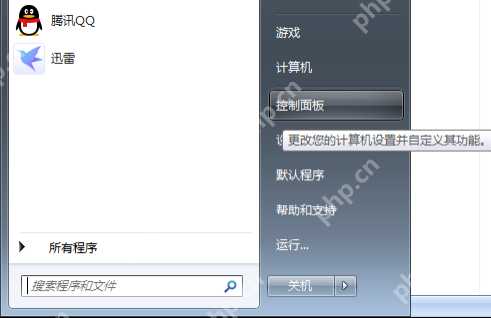 如何使用win7超級終端？win7超級終端使用方法