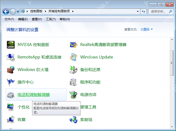 如何使用win7超級終端？win7超級終端使用方法