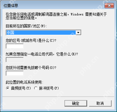 如何使用win7超級終端？win7超級終端使用方法