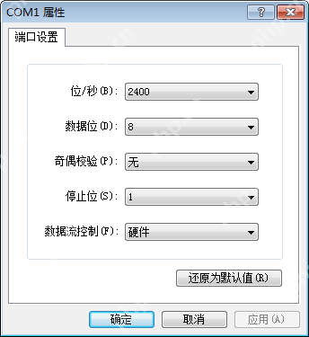 如何使用win7超級終端？win7超級終端使用方法