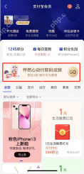 iPhone14Pro微信怎么设置锁屏界面一键启动微信付款码
