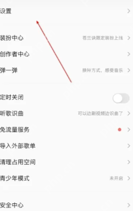 qq音乐演唱会直播回放在哪里进入 qq音乐演唱会可以在电脑看吗