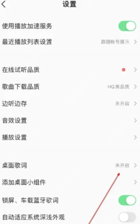 qq音乐演唱会直播回放在哪里进入 qq音乐演唱会可以在电脑看吗