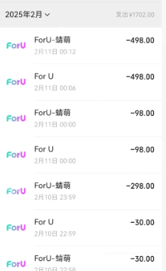 foru交友软件怎么样 foru是真人吗
