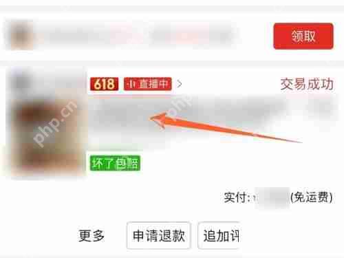 拼多多订单编号怎么查看