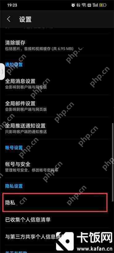 知乎个性化广告怎么关