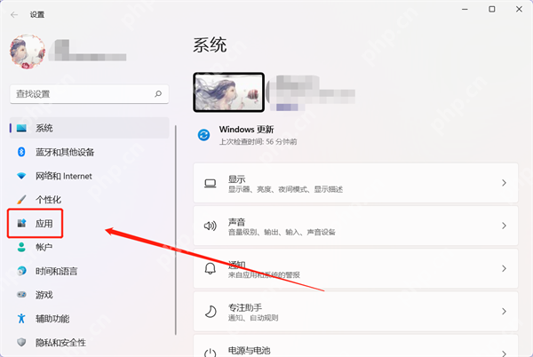 win11虛擬機怎么打開
