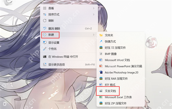 win11虛擬機怎么打開