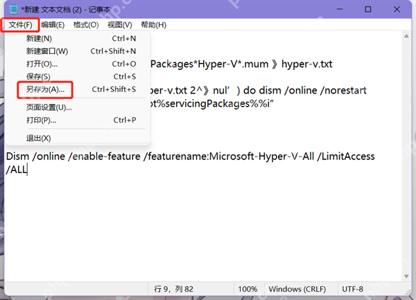 win11虛擬機怎么打開