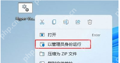 win11虛擬機怎么打開