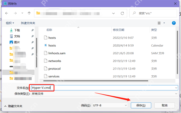 win11虛擬機怎么打開