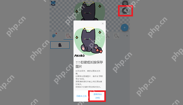 捏咔怎么捏人