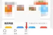 uc浏览器极速模式怎么关闭