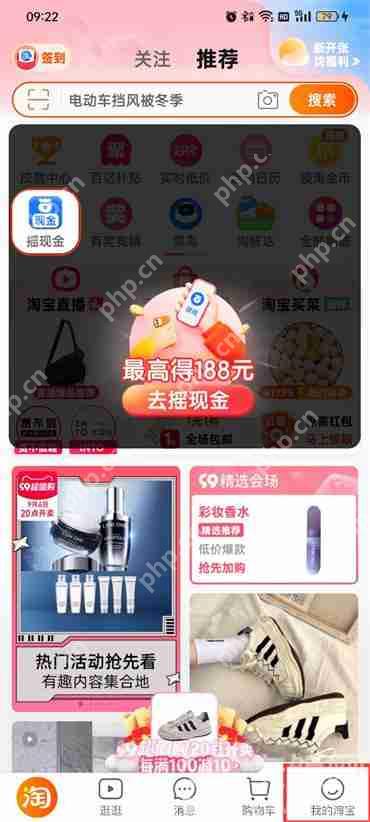 淘宝上买的东西怎么退货