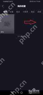 抖音怎么看收藏的音乐