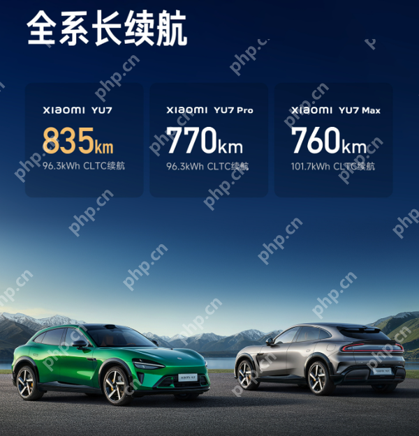 雷军称小米YU7不可能19.9万元起售 同配置友商得30万＋
