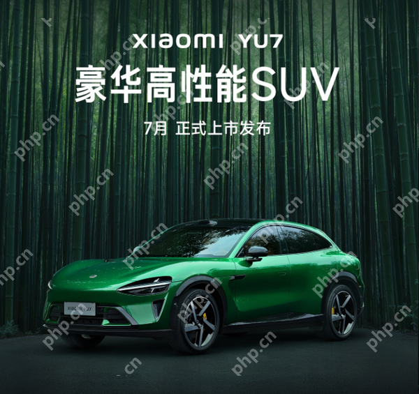 雷军称小米YU7不可能19.9万元起售 同配置友商得30万＋