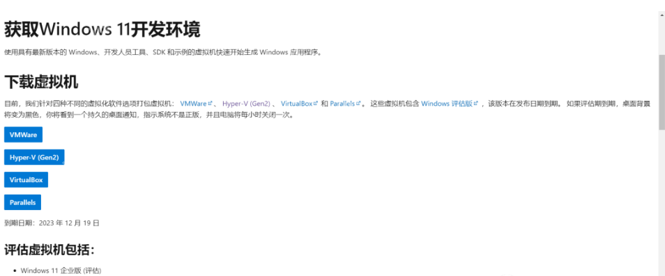 全新Windows開發(fā)環(huán)境WDE發(fā)布，助力開發(fā)者輕松創(chuàng)建Windows應(yīng)用！