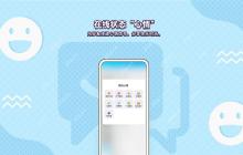 QQ8.4.17更新了什么