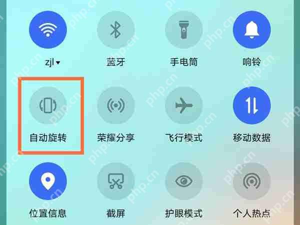 荣耀手机屏幕固定怎么设置