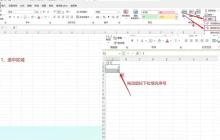 excel下拉数字不递增如何解决?excel下拉数字不递增的解决办法