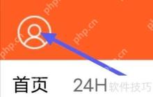 启众网字体大小设置方法
