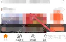 启众网关闭免打扰模式方法介绍