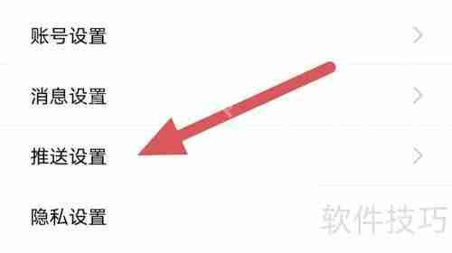 启众网关闭免打扰模式方法介绍
