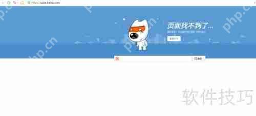 天易成上网行为管理软件如何限制网页浏览